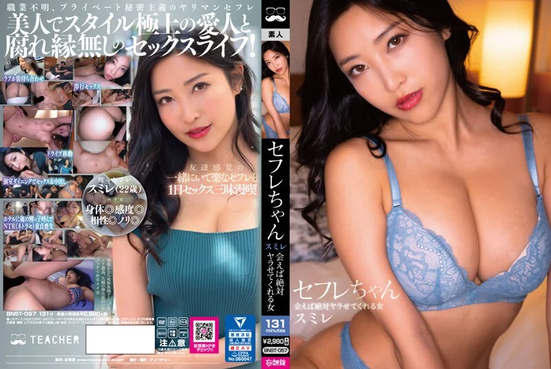 KYMI-030 淫語で●す自画撮り着衣痴女